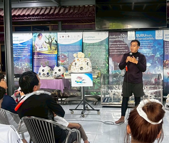 LINE_ALBUM_ค่ายวิทย์ทะเล_250520_2