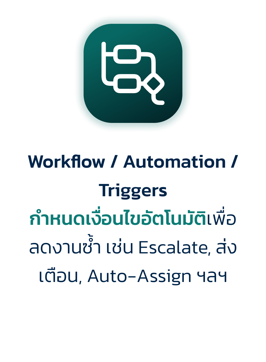 Features Zendesk-1