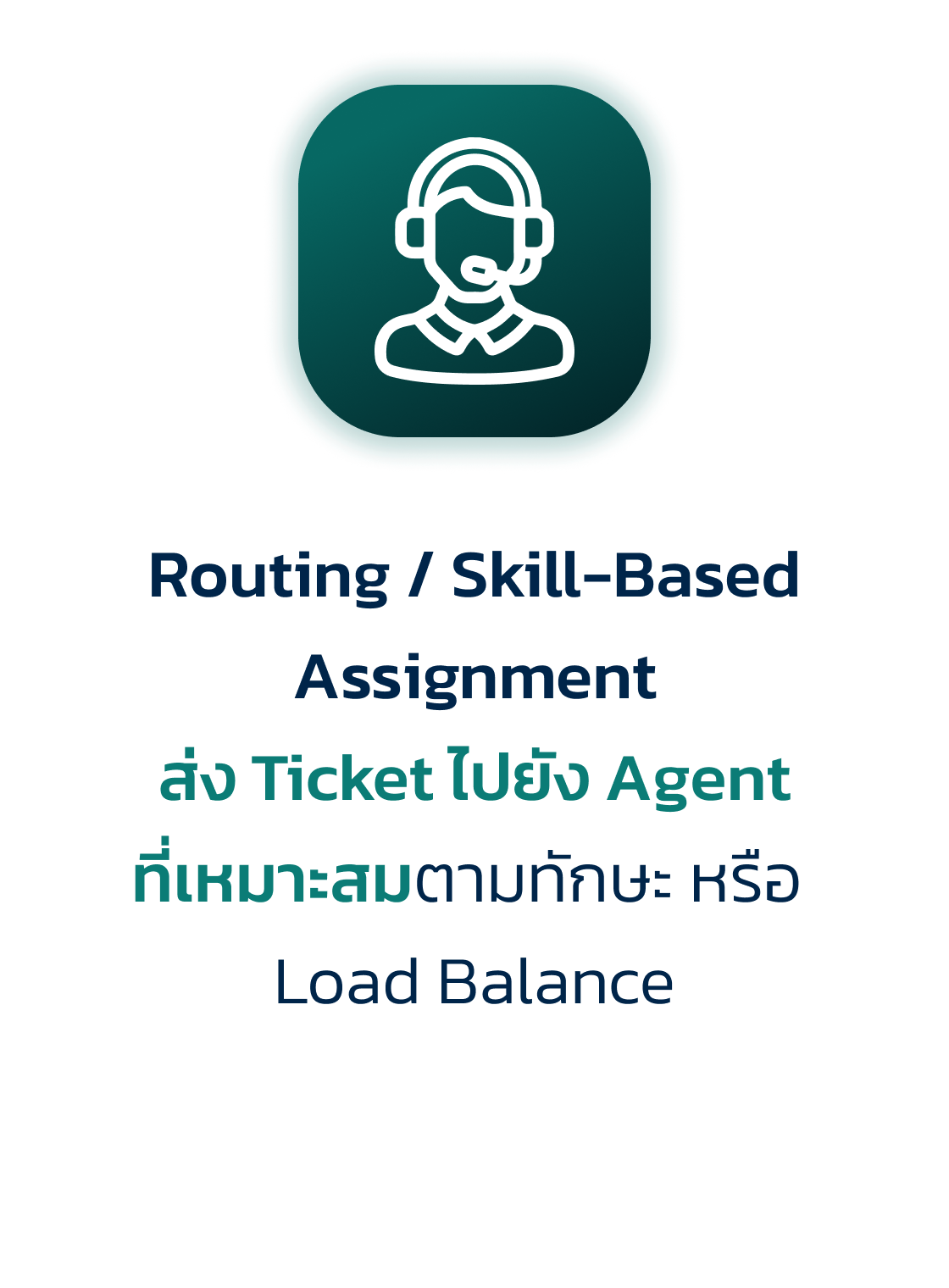 Features Zendesk-2