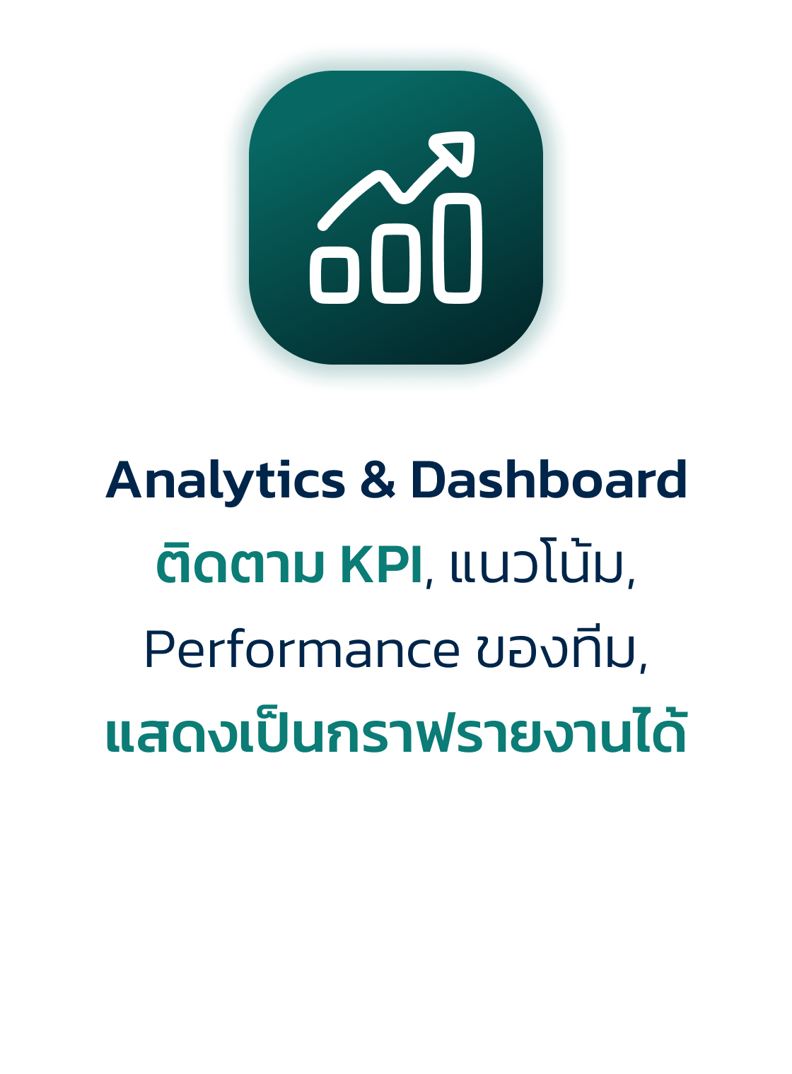 Features Zendesk-6