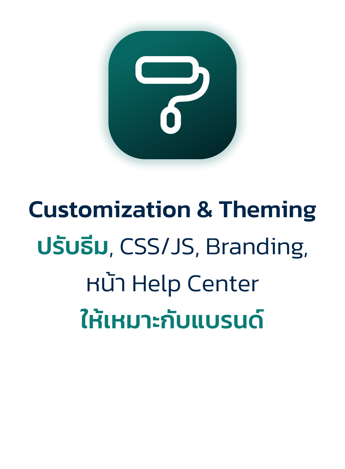 Features Zendesk-7