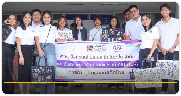บรรยากาศงาน Loxley x Artstory 2025