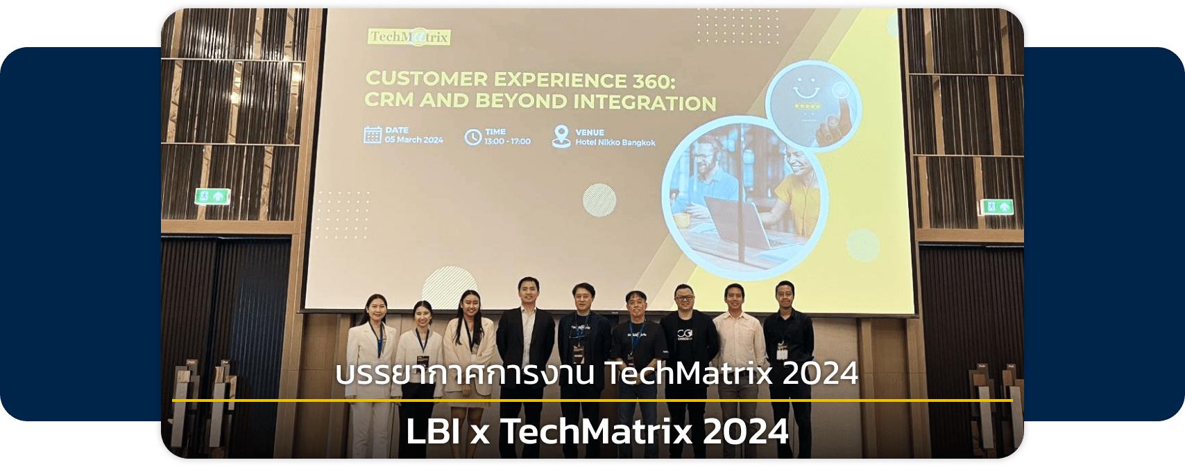 Techmatrix Highlights from TechMatrix 2024 — Loxley Business Innovation